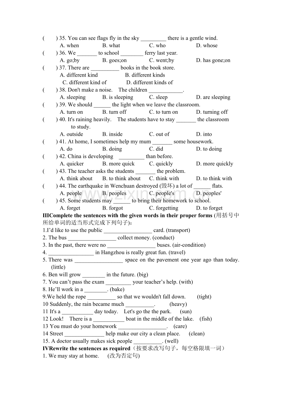 上海牛津六年级英语试题.doc_第3页