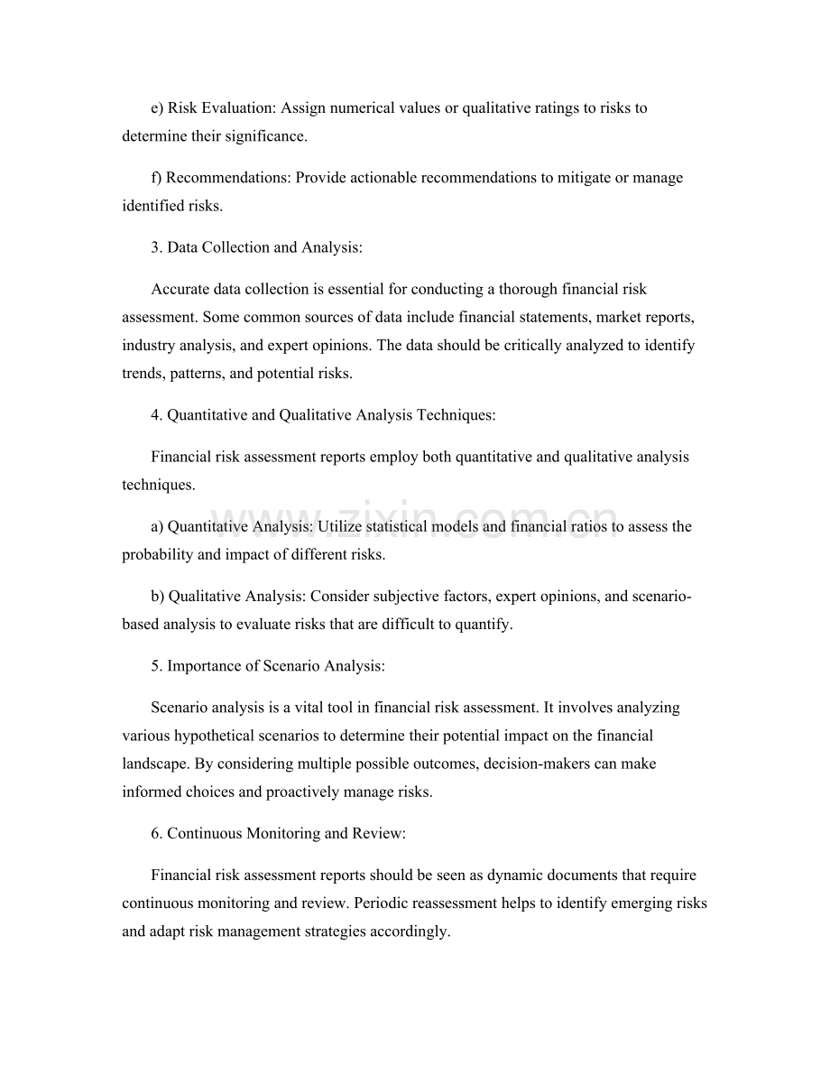 金融风险评估报告的撰写与分析.docx_第2页