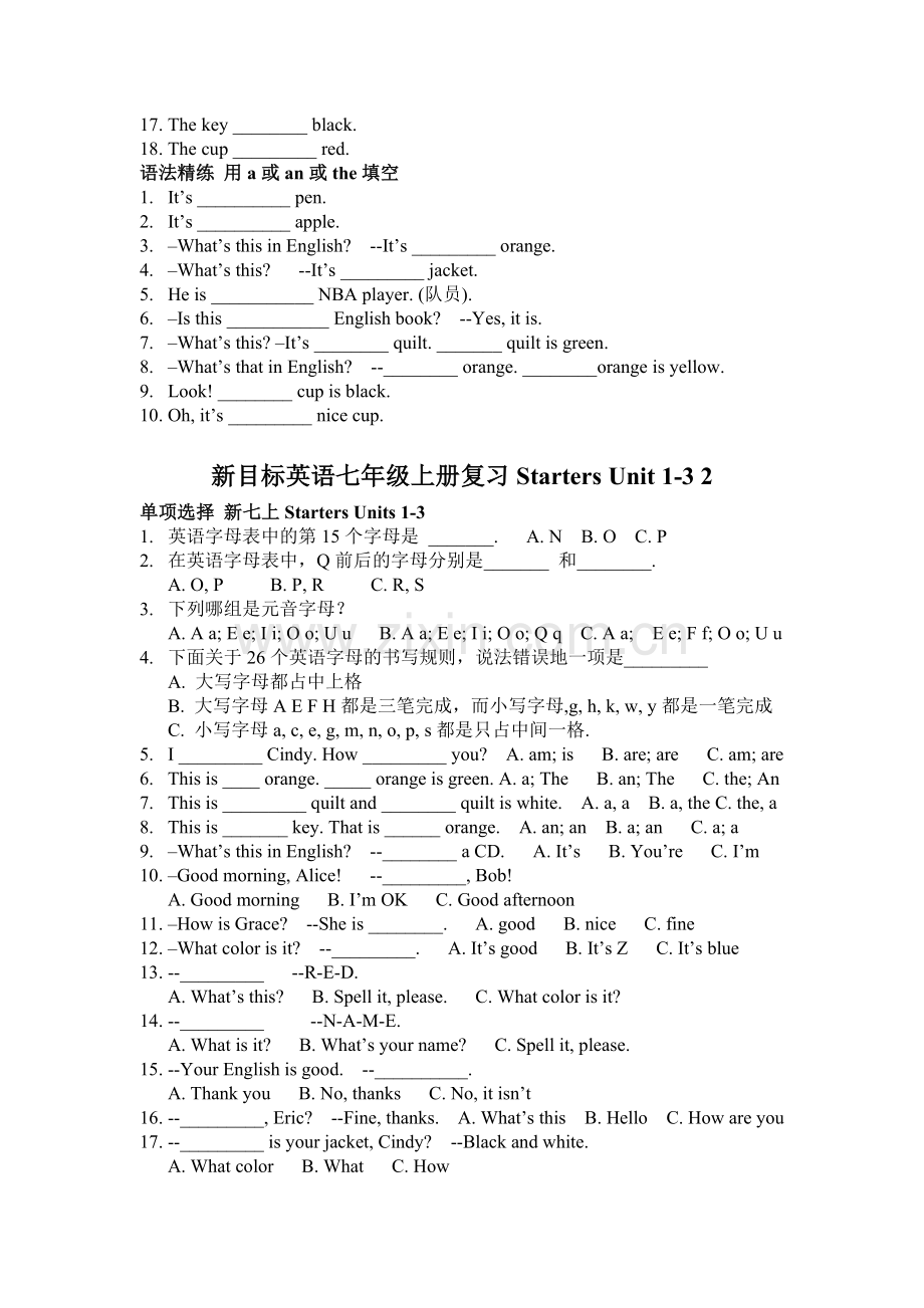 新目标英语七年级上册starter-Units1-3练习题.doc_第2页