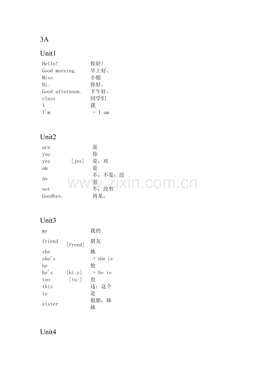 2017苏教版(新译林)小学三年级到六年级英语词汇表.doc_第1页