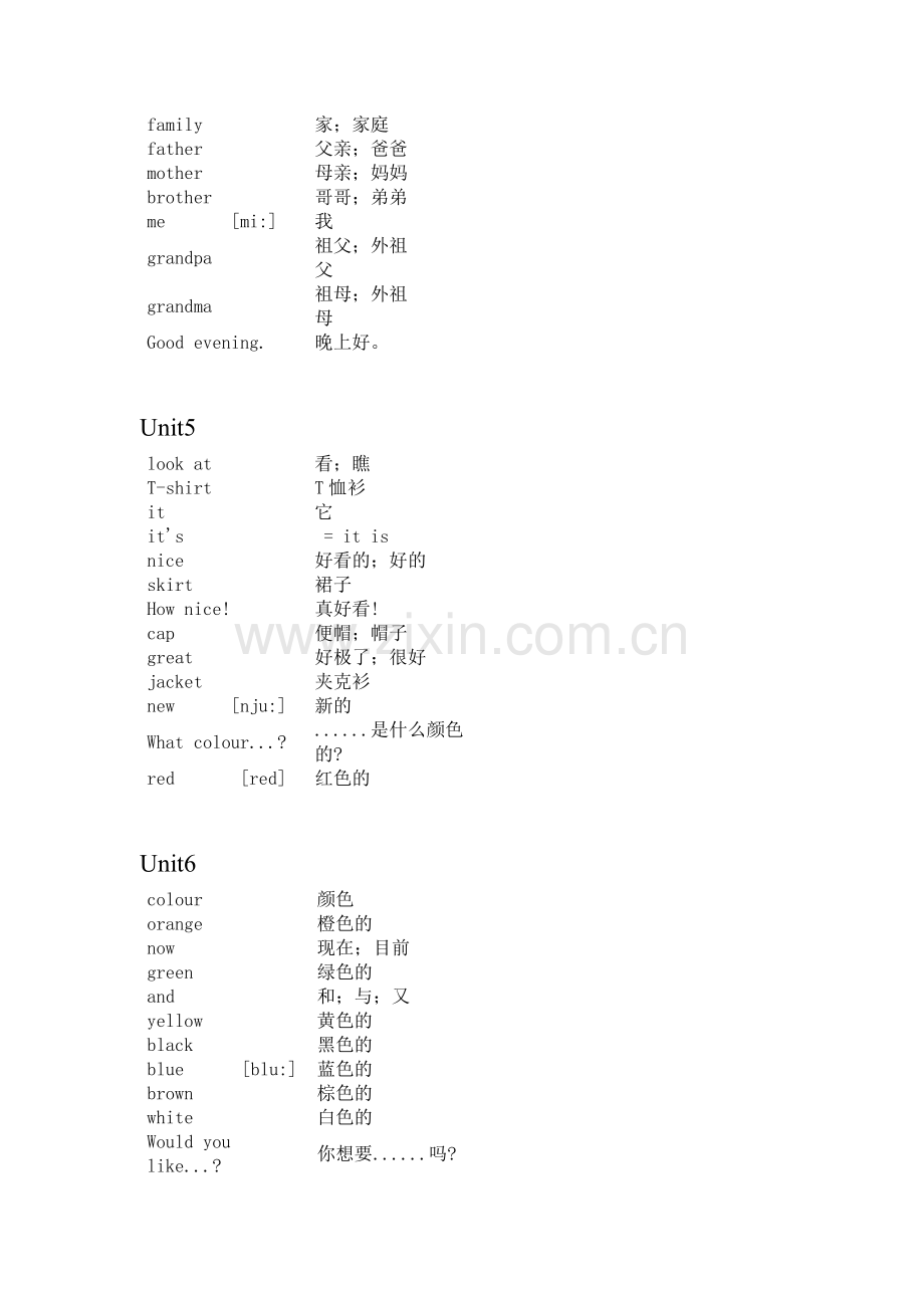 2017苏教版(新译林)小学三年级到六年级英语词汇表.doc_第2页