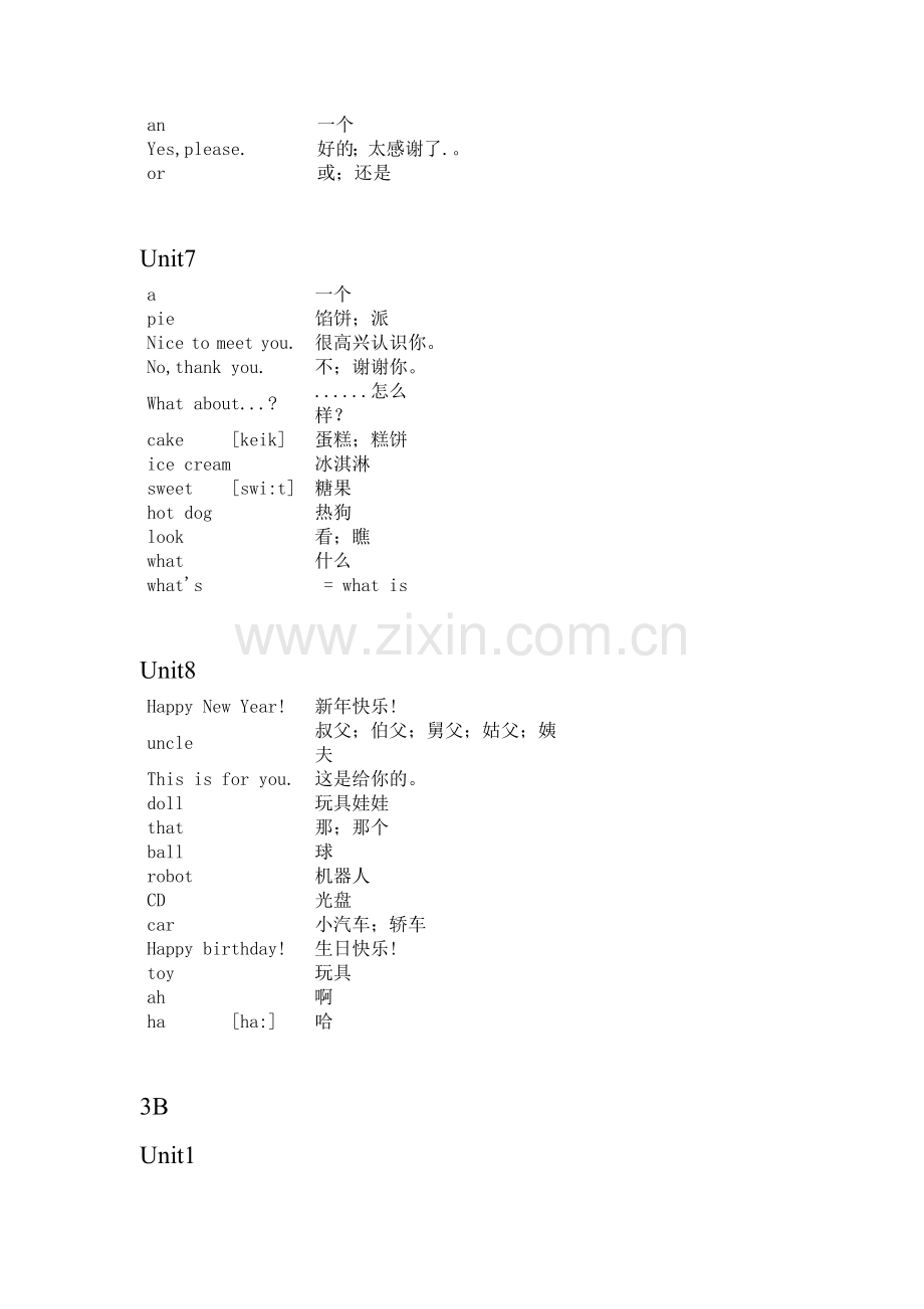 2017苏教版(新译林)小学三年级到六年级英语词汇表.doc_第3页