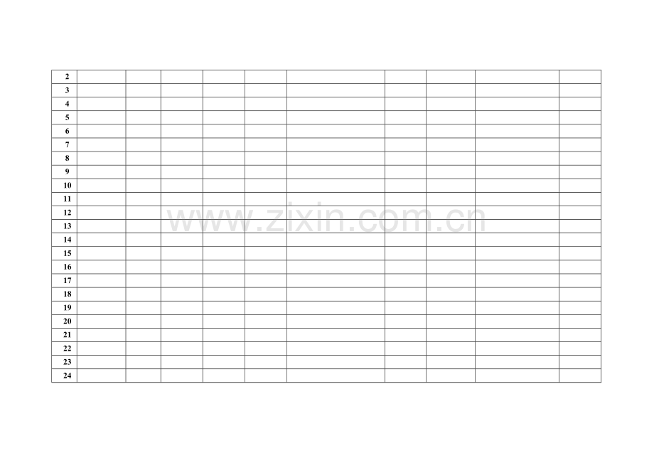 新版电工每日巡查记录表.doc_第2页