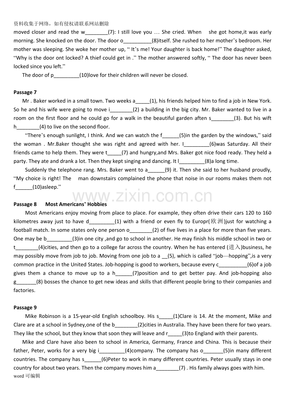 八年级英语首字母填空15篇有答案教案资料.doc_第3页