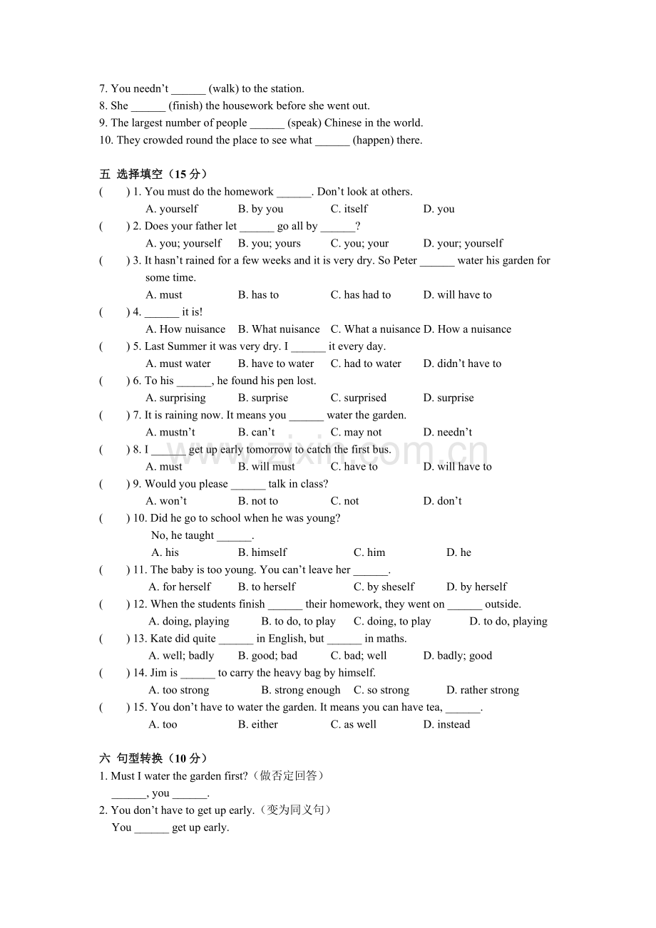 新概念英语第一册Lesson-125-126练习题(无答案).doc_第2页