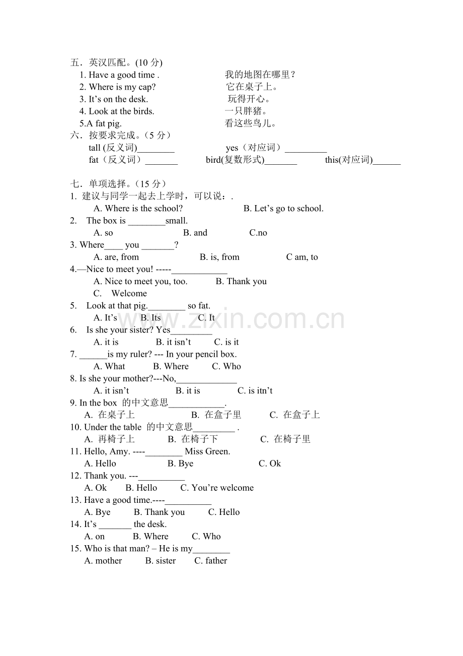 三年级英语下册Unit3单元练习题.doc_第2页