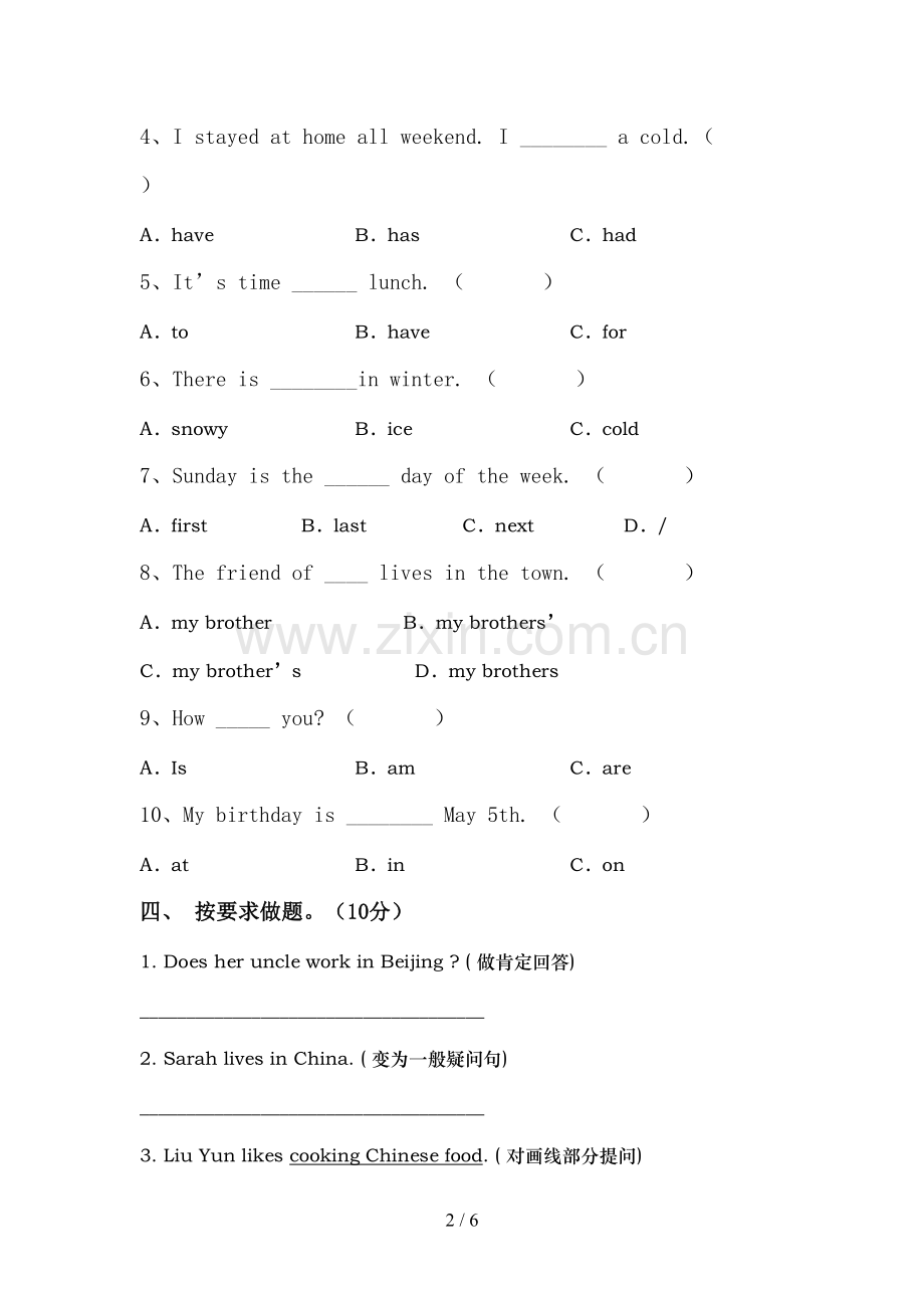 外研版六年级英语(上册)期中试卷(附参考答案).doc_第2页