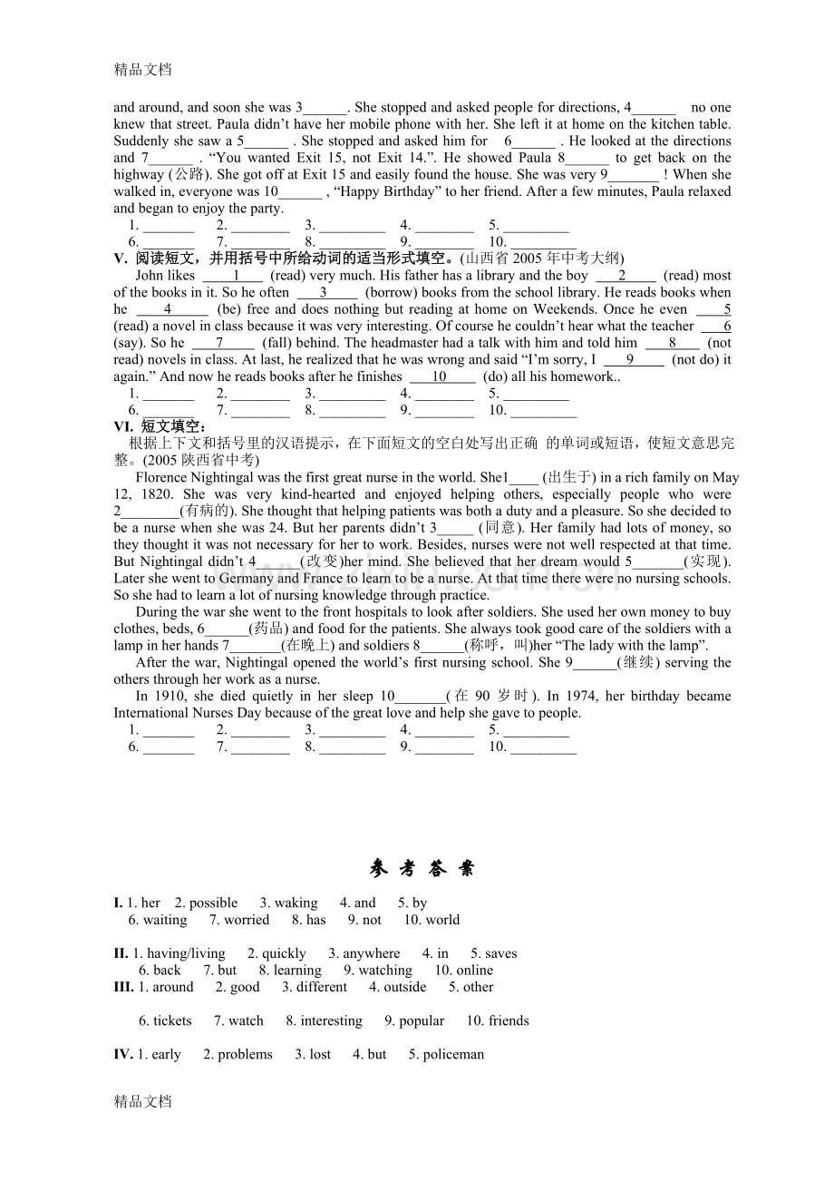 中考英语综合短文填空专练(一).doc_第2页