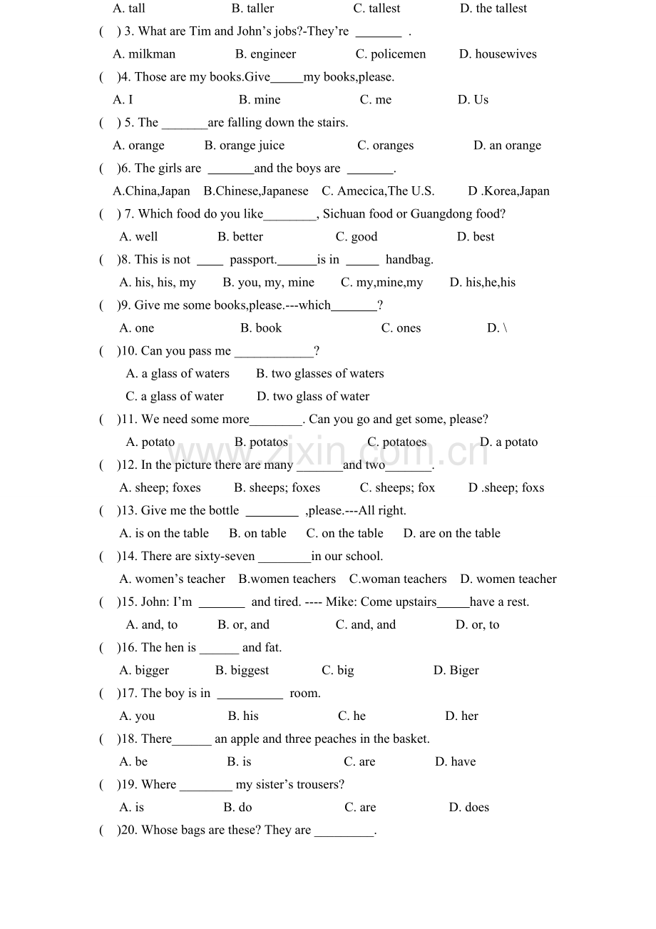 新概念英语第一册Lesson13-24测试题.doc_第2页