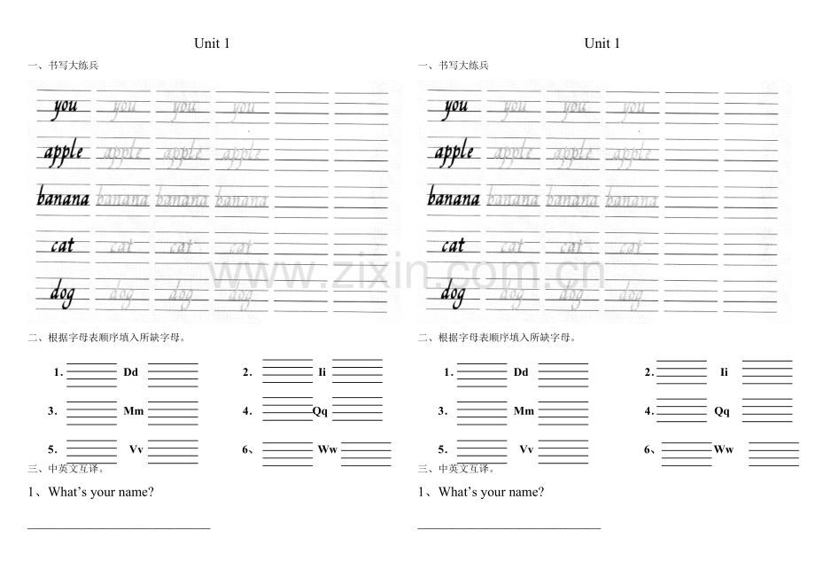 新版闽教版小学英语三年级上册1-5单元练习题(直接打印).pdf_第1页