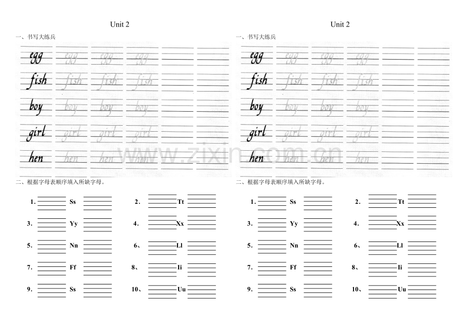 新版闽教版小学英语三年级上册1-5单元练习题(直接打印).pdf_第3页