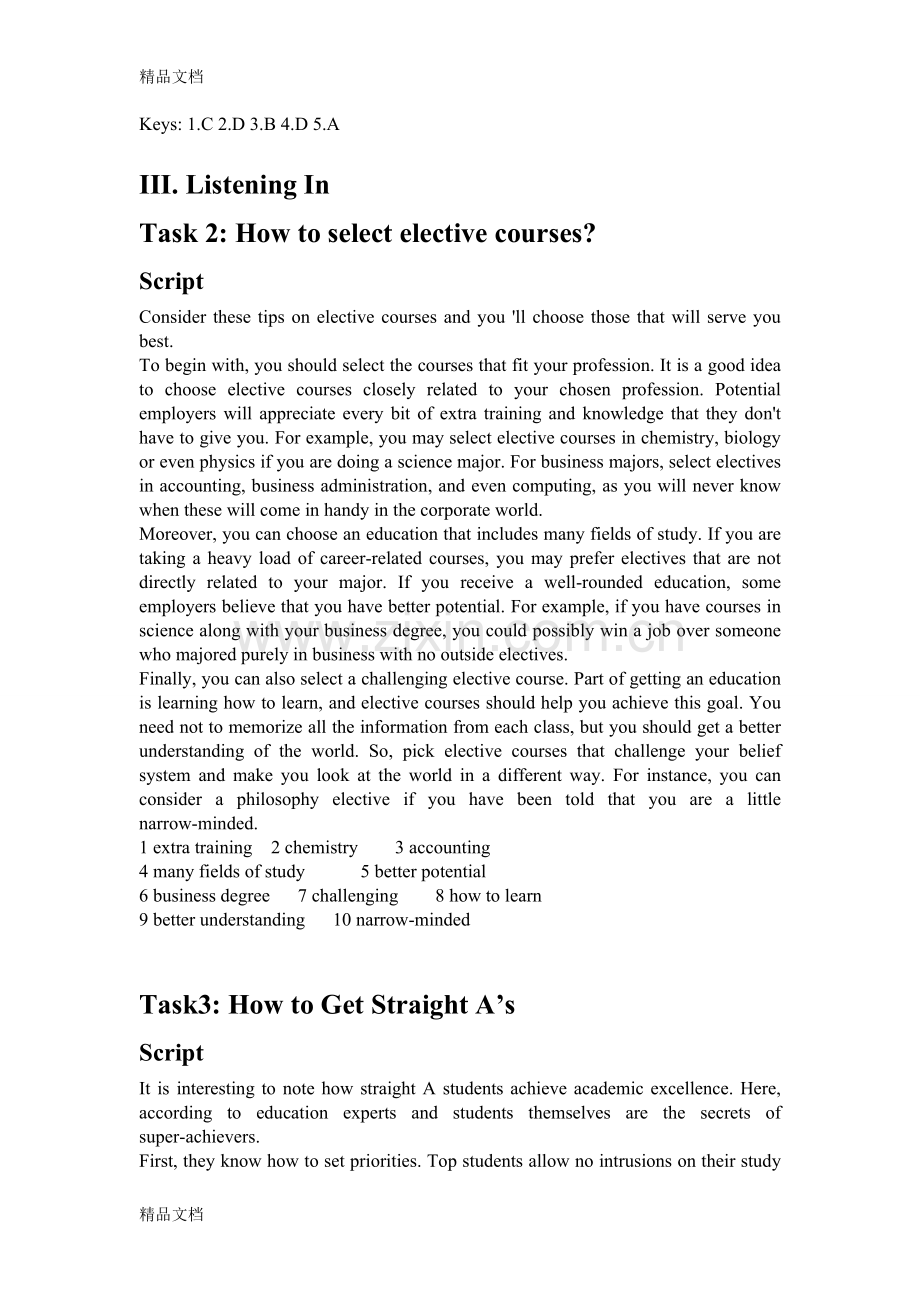 新视野大学英语视听说第二版第三册原文+答案.doc_第2页