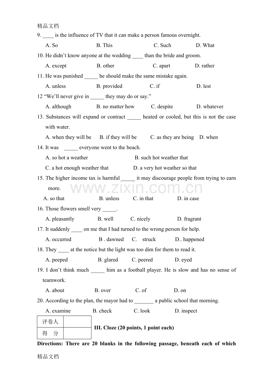 湖北师范学院专升本综合英语试卷.doc_第3页