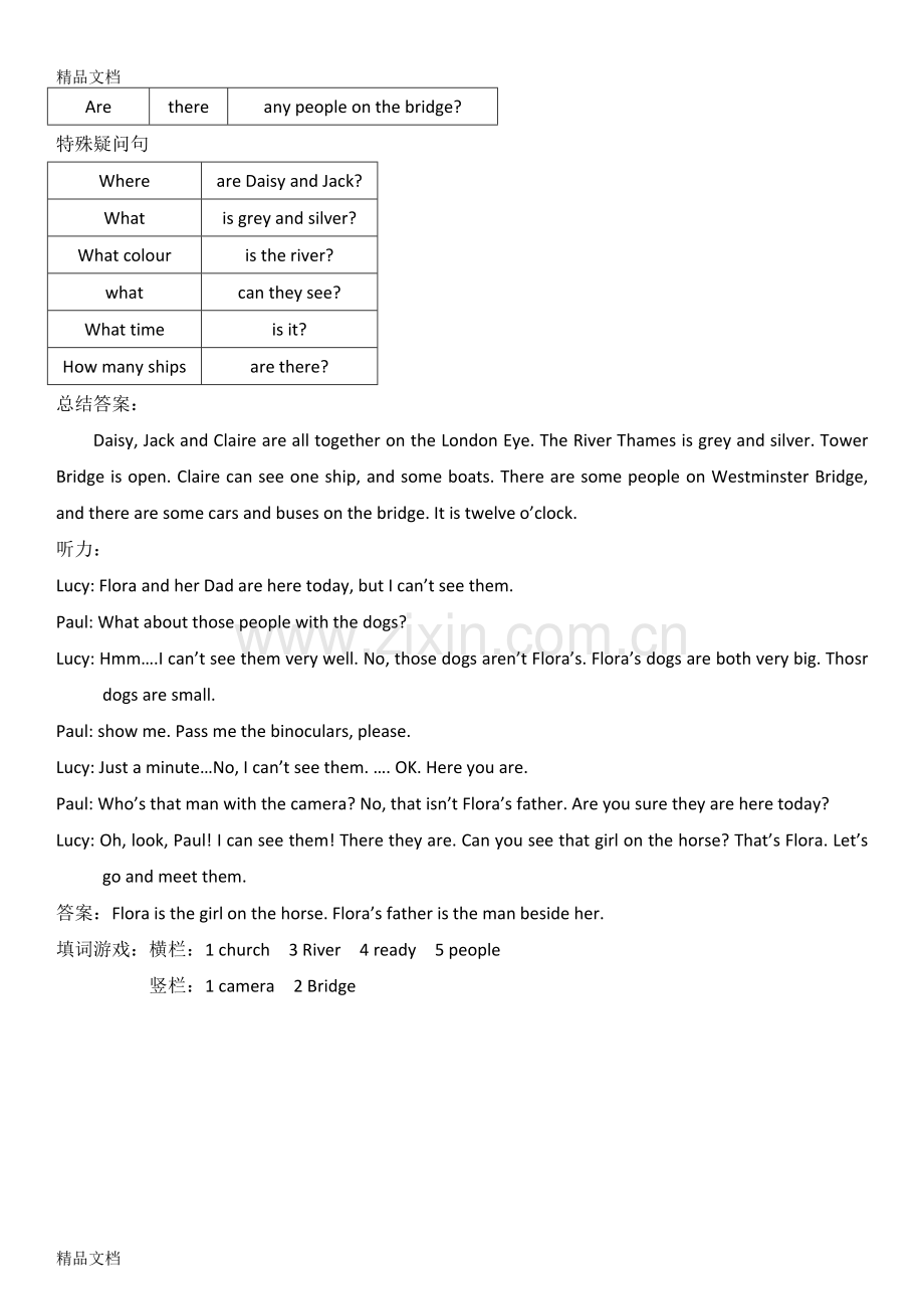 青少版新概念1B教案.docx_第3页