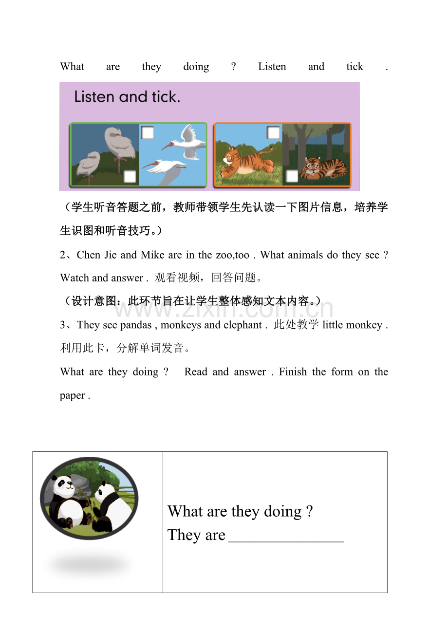 PEP新版小学英语五年级下册《Unit6-Work-quietly-A-Let’s-talk》教学设计.doc_第3页