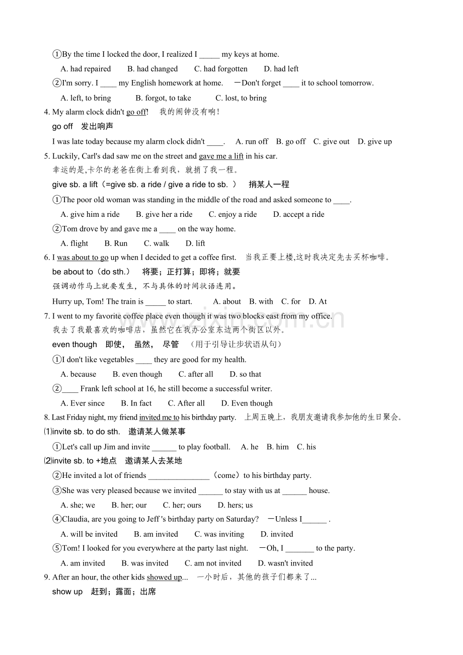 人教版新目标英语九年级-Unit12单元知识点小结.doc_第2页