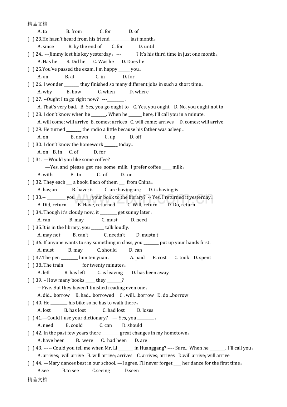 英语中考单项选择题经典试题汇总资料.doc_第2页