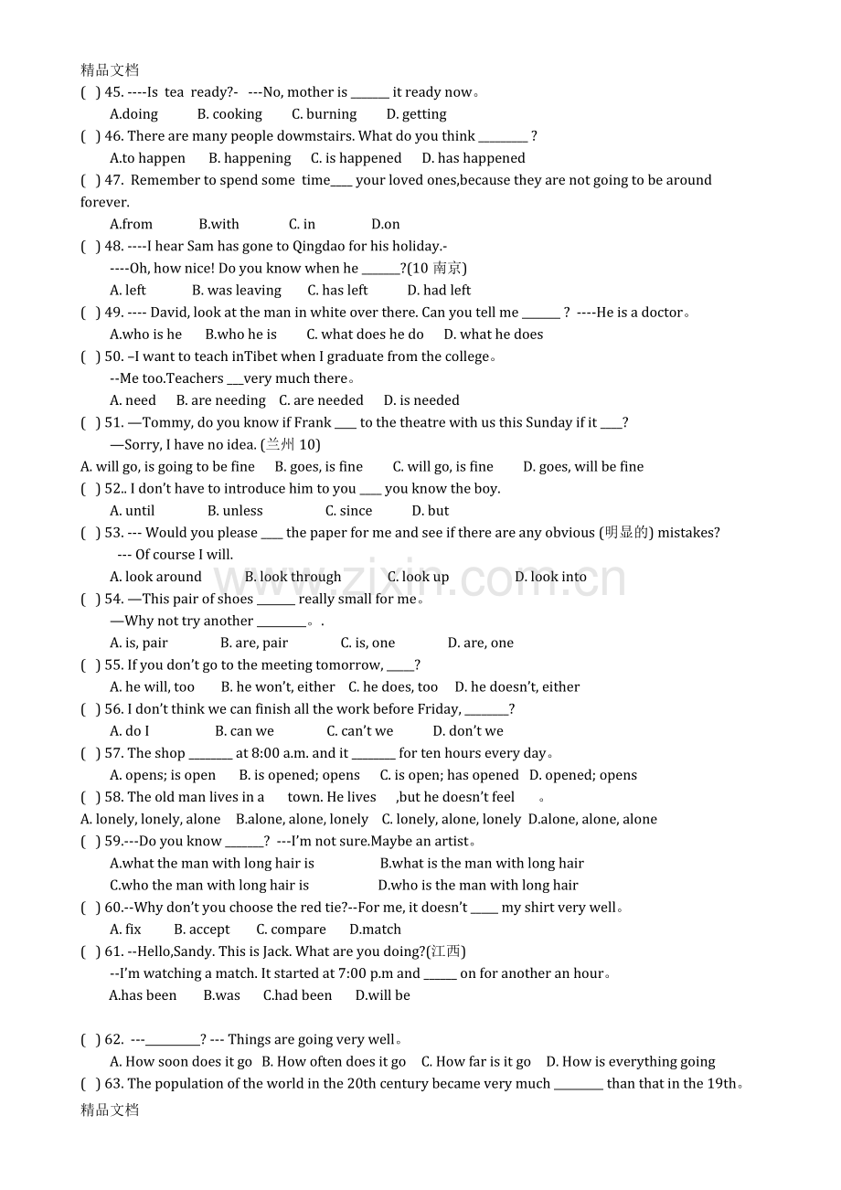 英语中考单项选择题经典试题汇总资料.doc_第3页