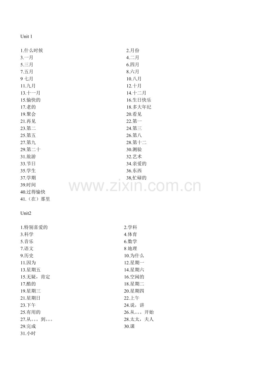 鲁教版六年级下册英语单词(2).doc_第1页