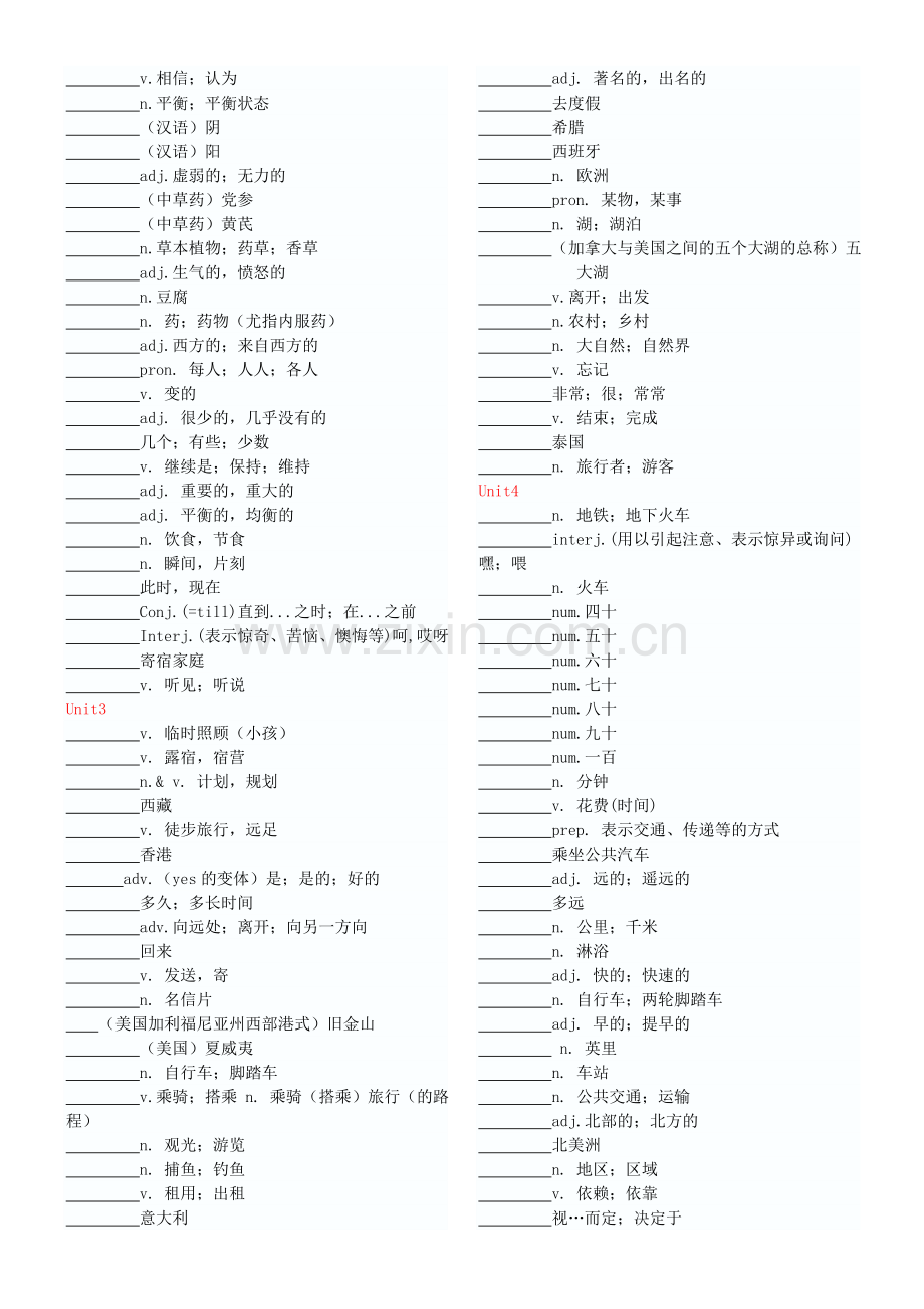 人教版八年级上英语单词表(适合默写单词).doc_第2页