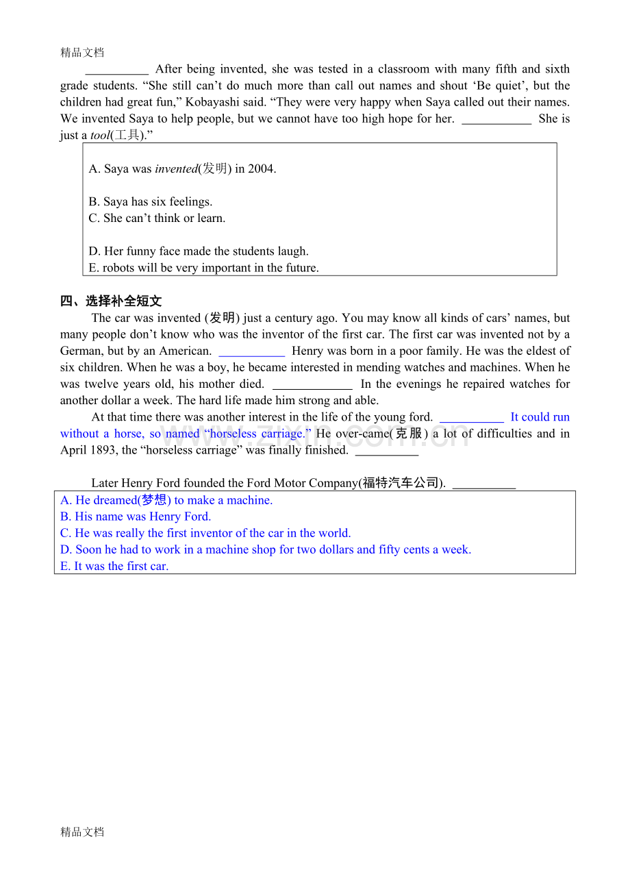 初二英语下-选句子补全短文.doc_第2页