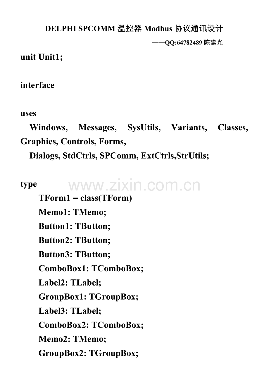 DELPHISPCOMM温控器Modbus协议通讯设计.doc_第2页