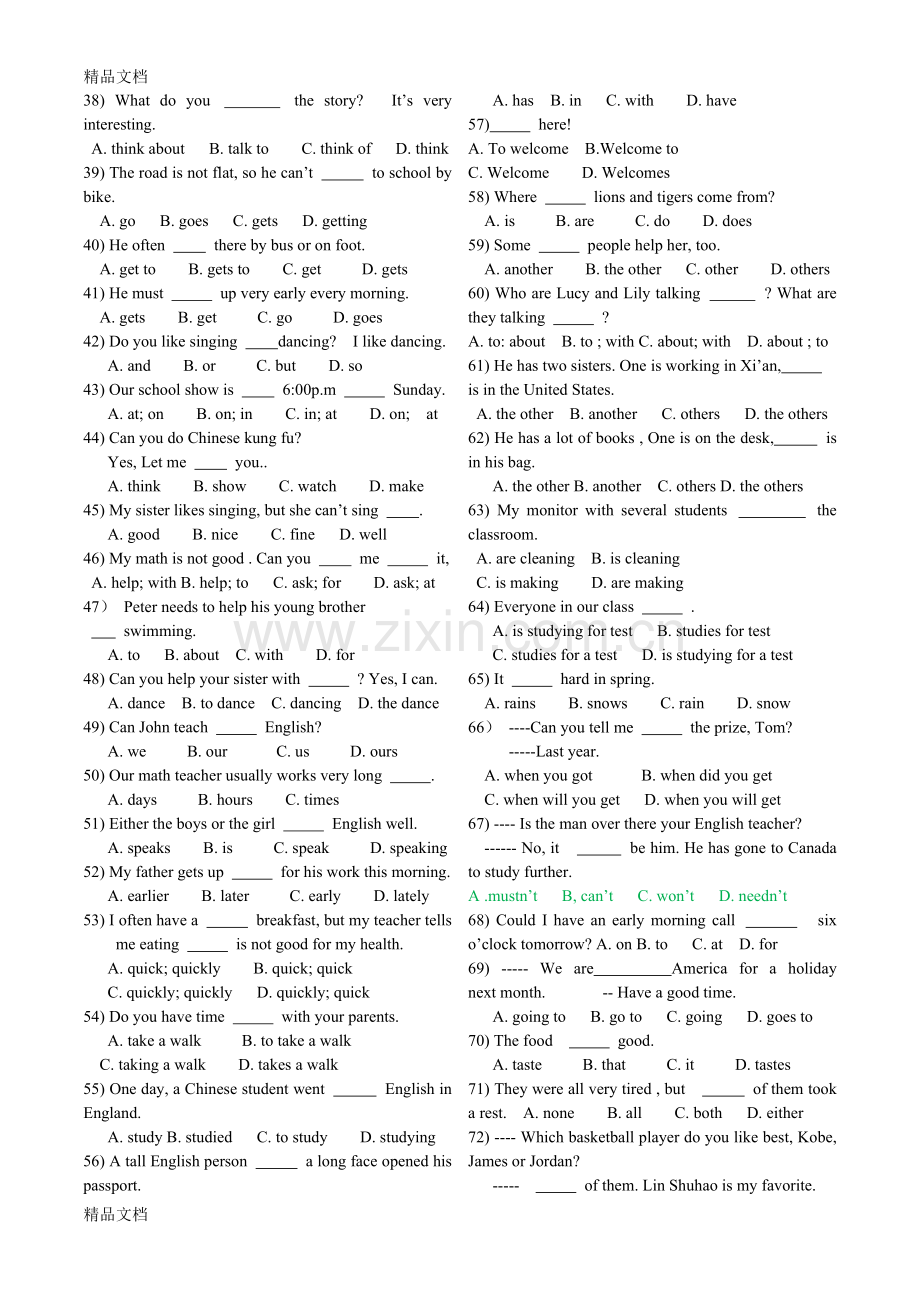 人教版七年级下册英语练习题.doc_第2页