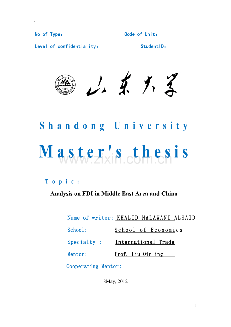 大学毕业设计---analysisonfdiinmiddleeastareaandchina.doc_第1页