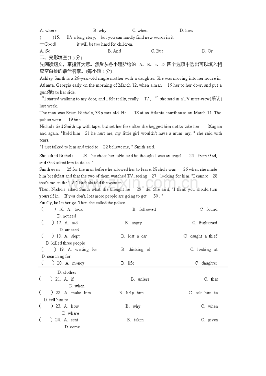 小学英语教师选调考试试题.docx_第2页