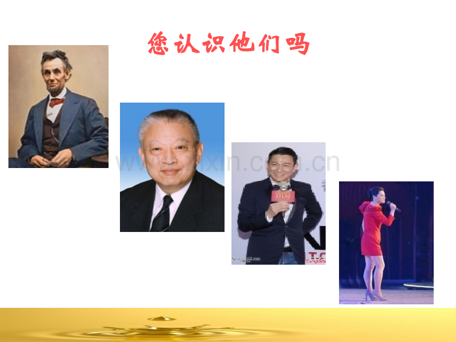 医学新生活工人培训之医院保洁重要性PPT.ppt_第3页