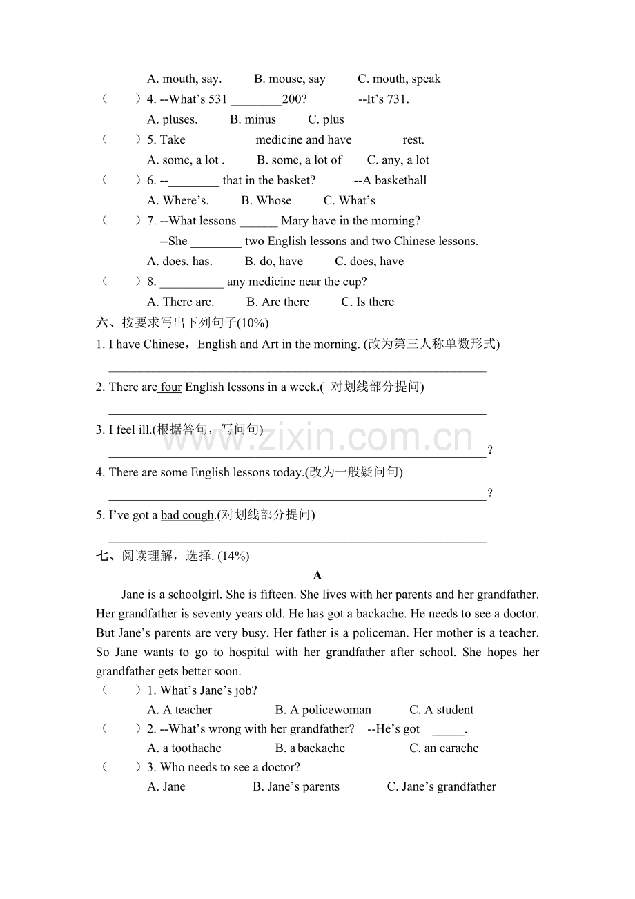 小学五年级下英语练习题及参考答案(1).doc_第2页