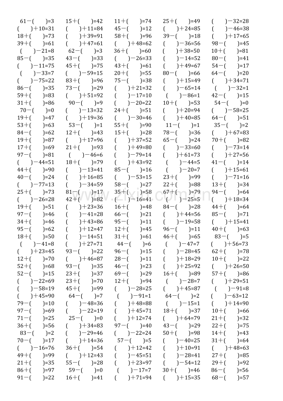 人教版小学数学二年级100以内口算试题(填空)试题全套.doc_第2页