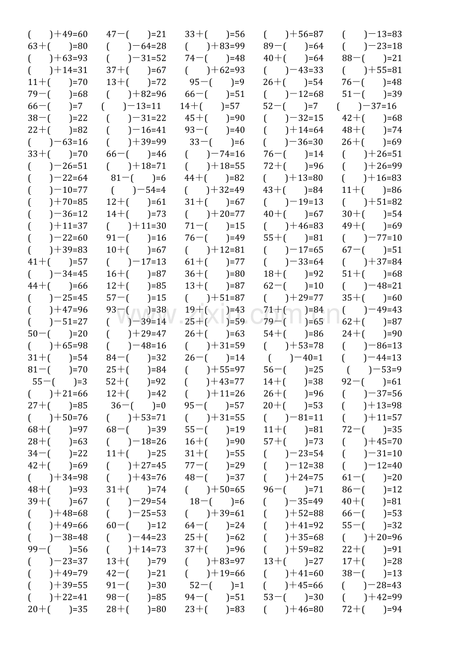 人教版小学数学二年级100以内口算试题(填空)试题全套.doc_第3页