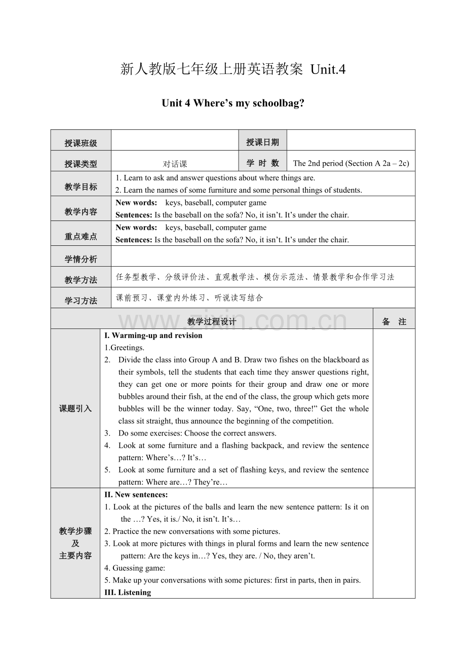 新人教版七年级上册英语教案Unit4.doc_第1页