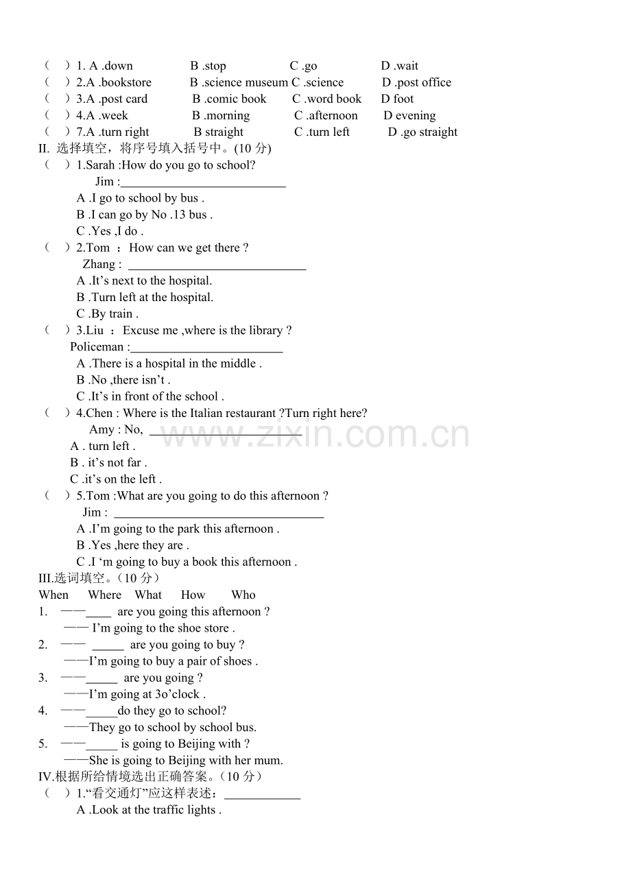 PEP人教版小学英语六年级上册期中试题-.doc_第3页