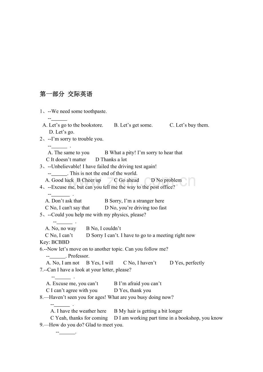 整合.12月远程教育-专升本-电大-(本科)网考-大学英语B-统考英语B名师资料.doc_第1页