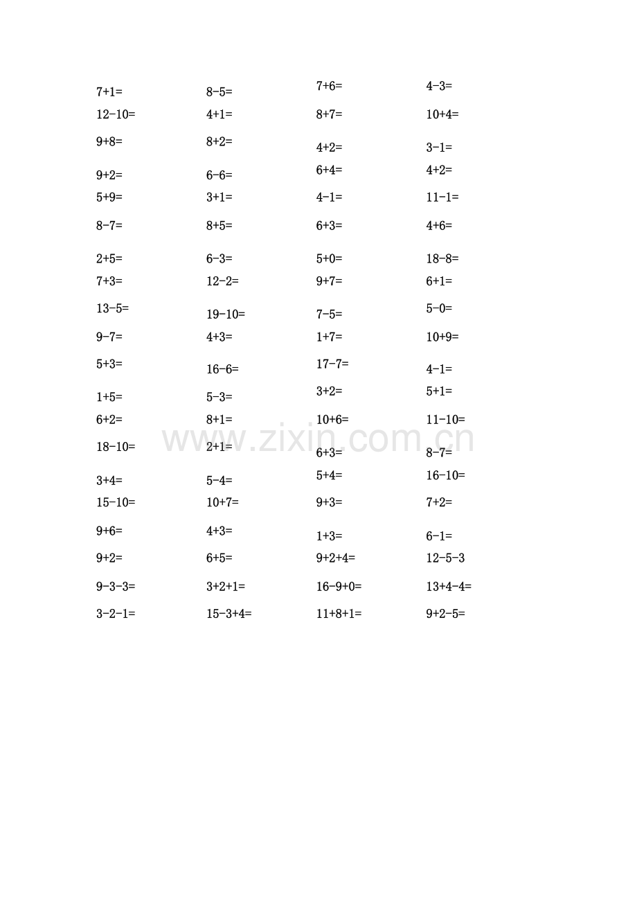 人教版小学数学一年级上册口算100题全套).doc_第2页