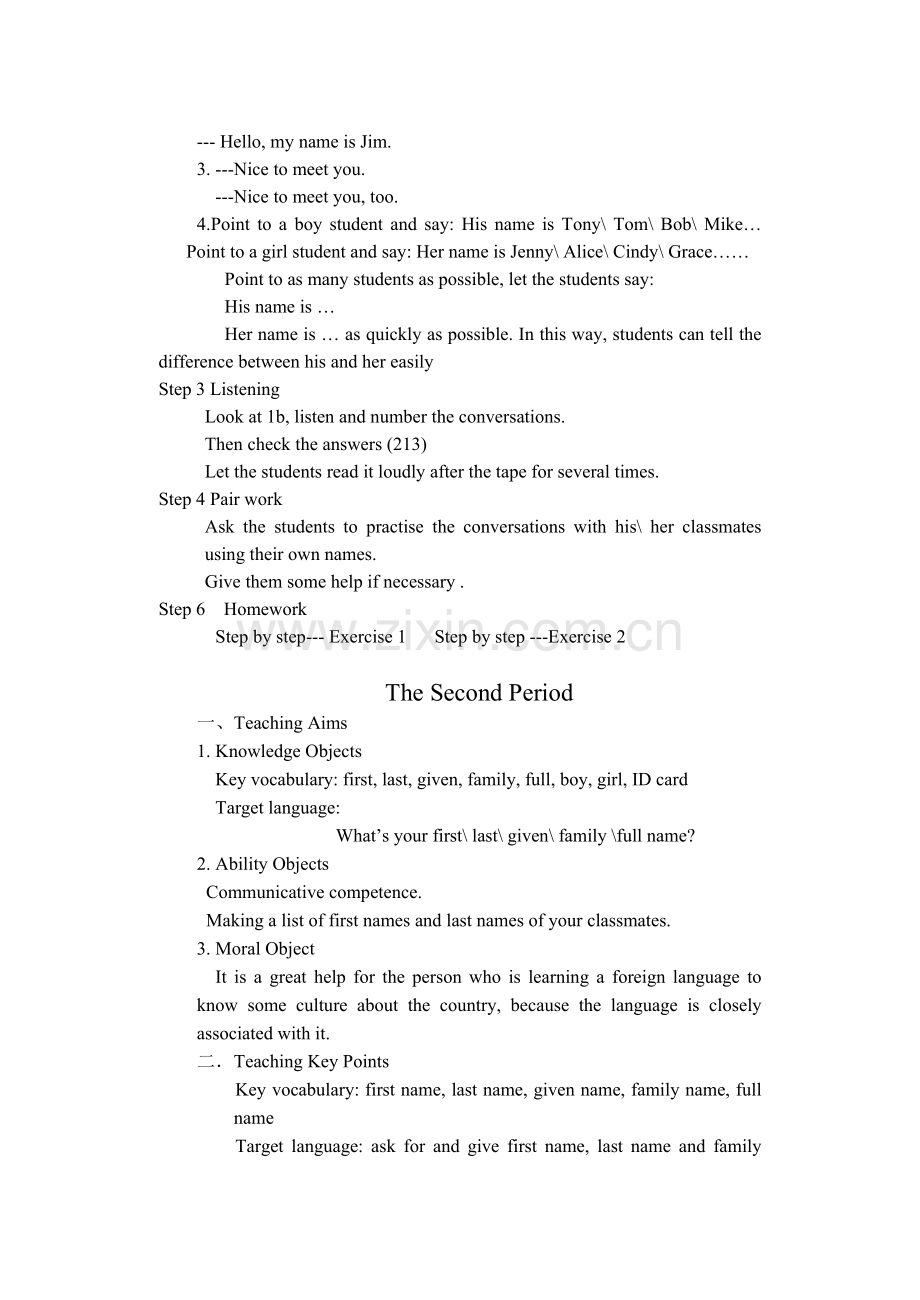 人教版七年级英语上教案英文全册-).doc_第3页