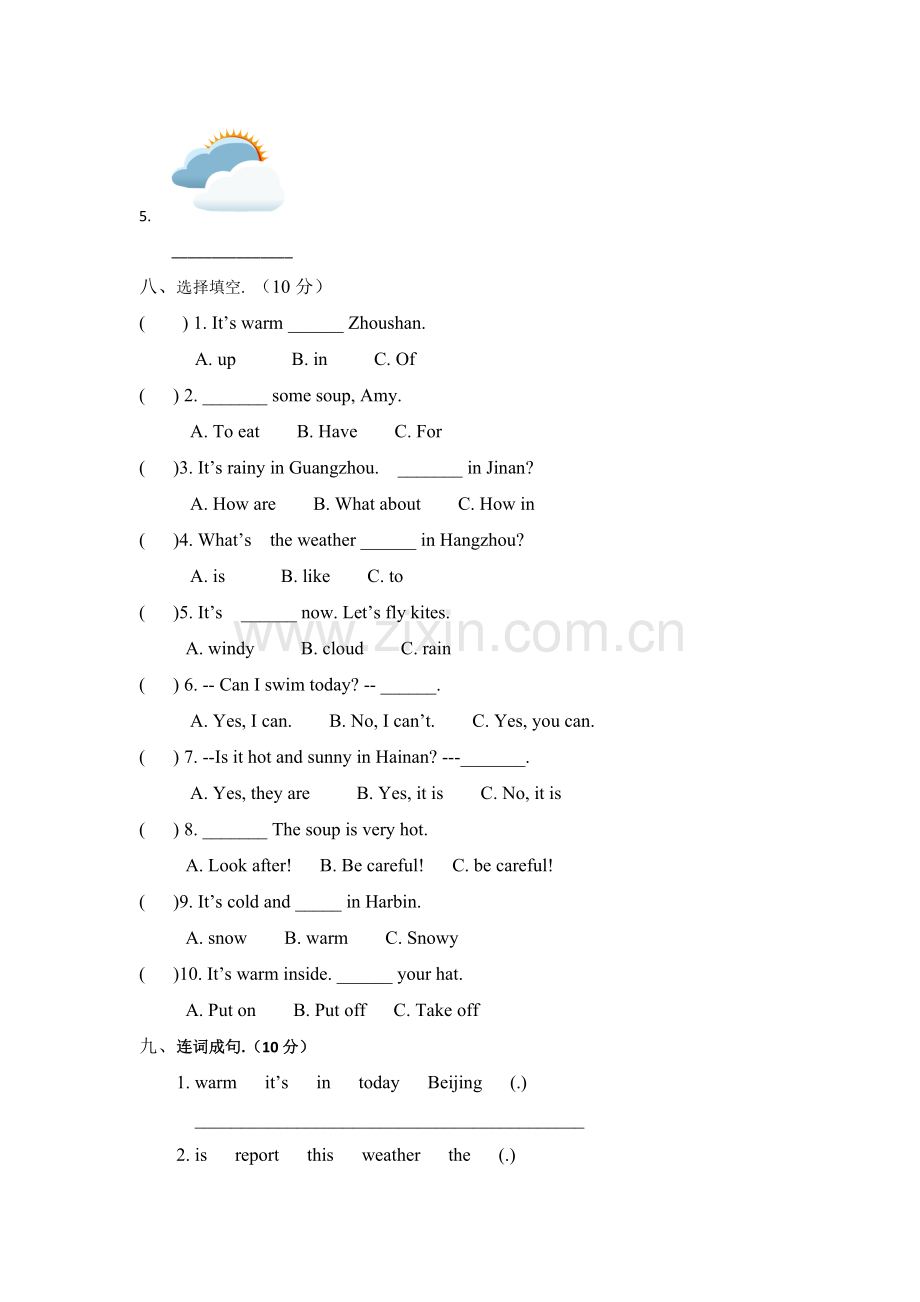 PEP小学英语四年级下册四Unit3练习试题.doc_第3页