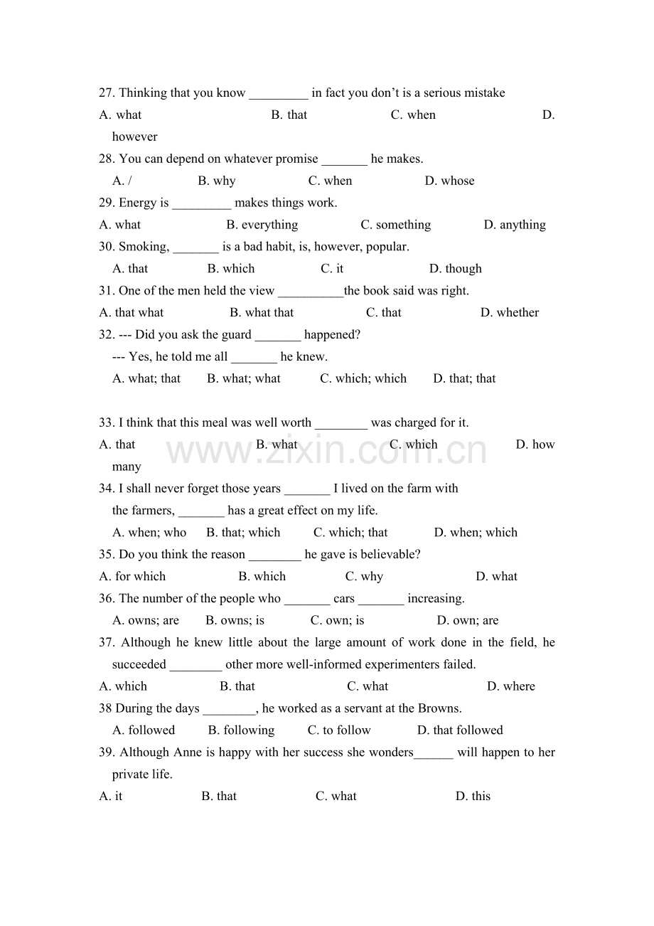 高中英语定语从句及名词性从句混合练习题.doc_第3页