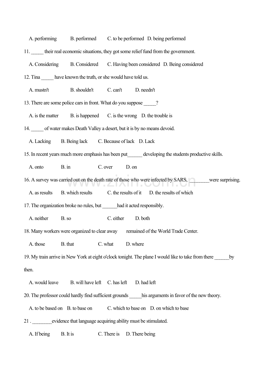 高中英语语法练习题及详细答案解析140题(3).doc_第2页