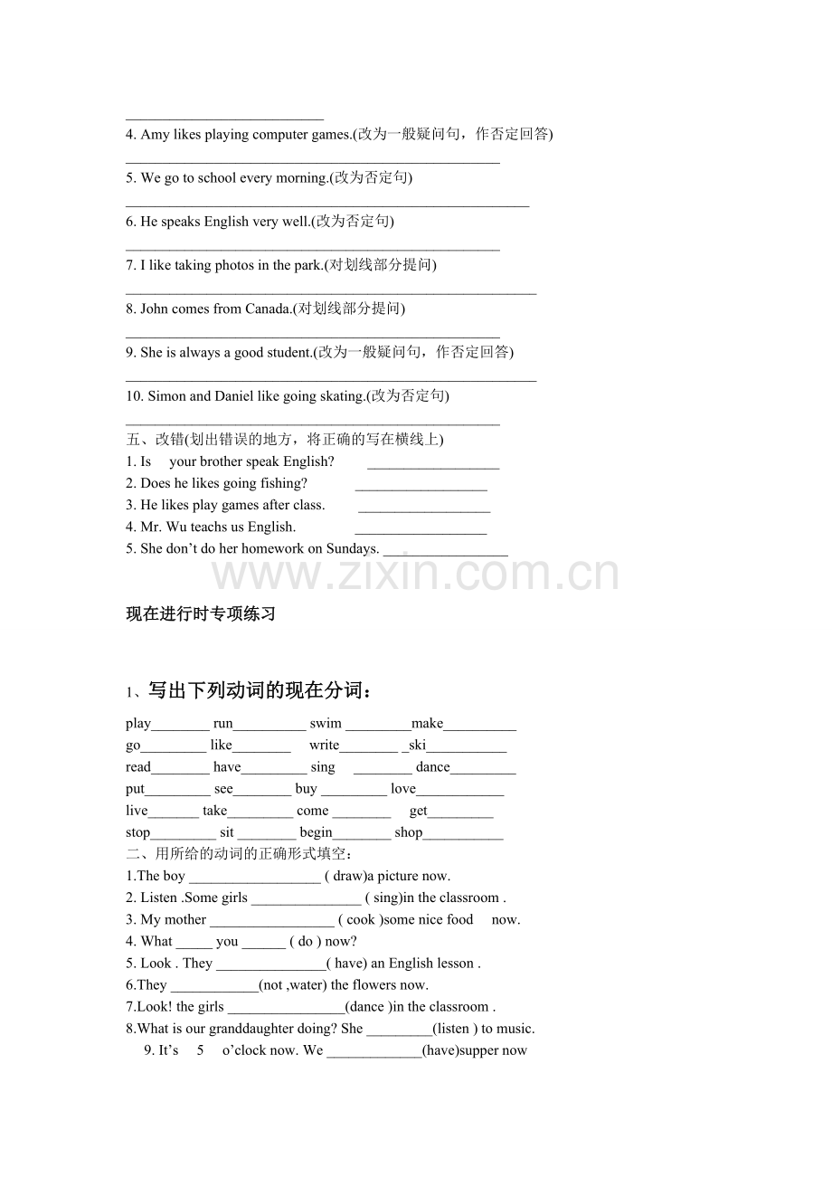 人教版小学六年级上册英语时态专项习题-共3页.pdf_第2页