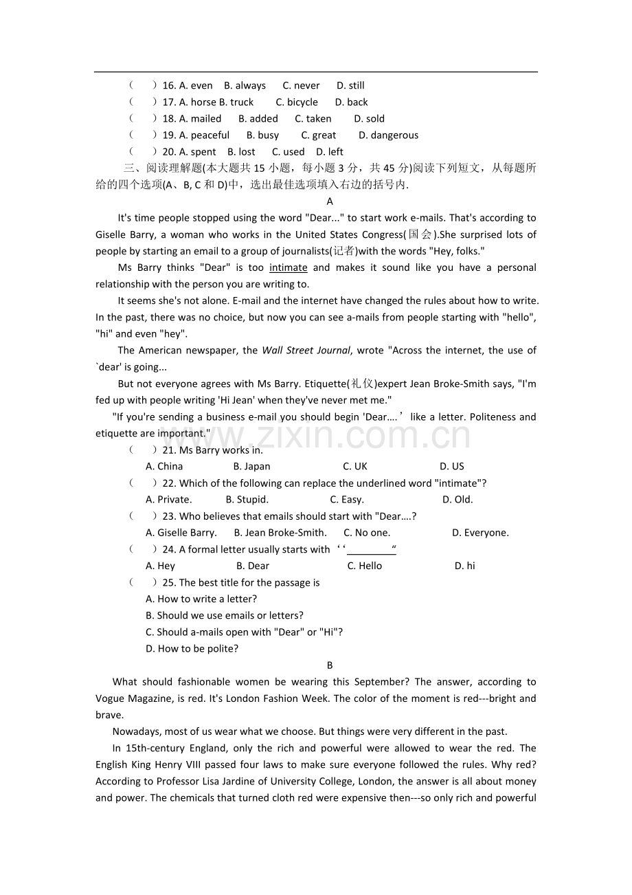 四川省高职单招(中职类)英语试题WORD版.doc_第2页