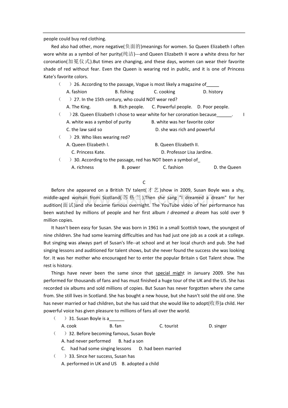 四川省高职单招(中职类)英语试题WORD版.doc_第3页