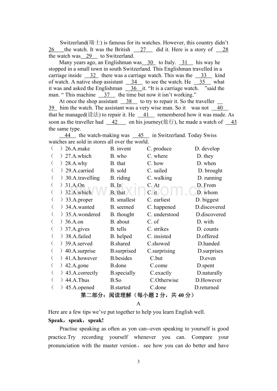 高二英语试题及答案(3).doc_第3页