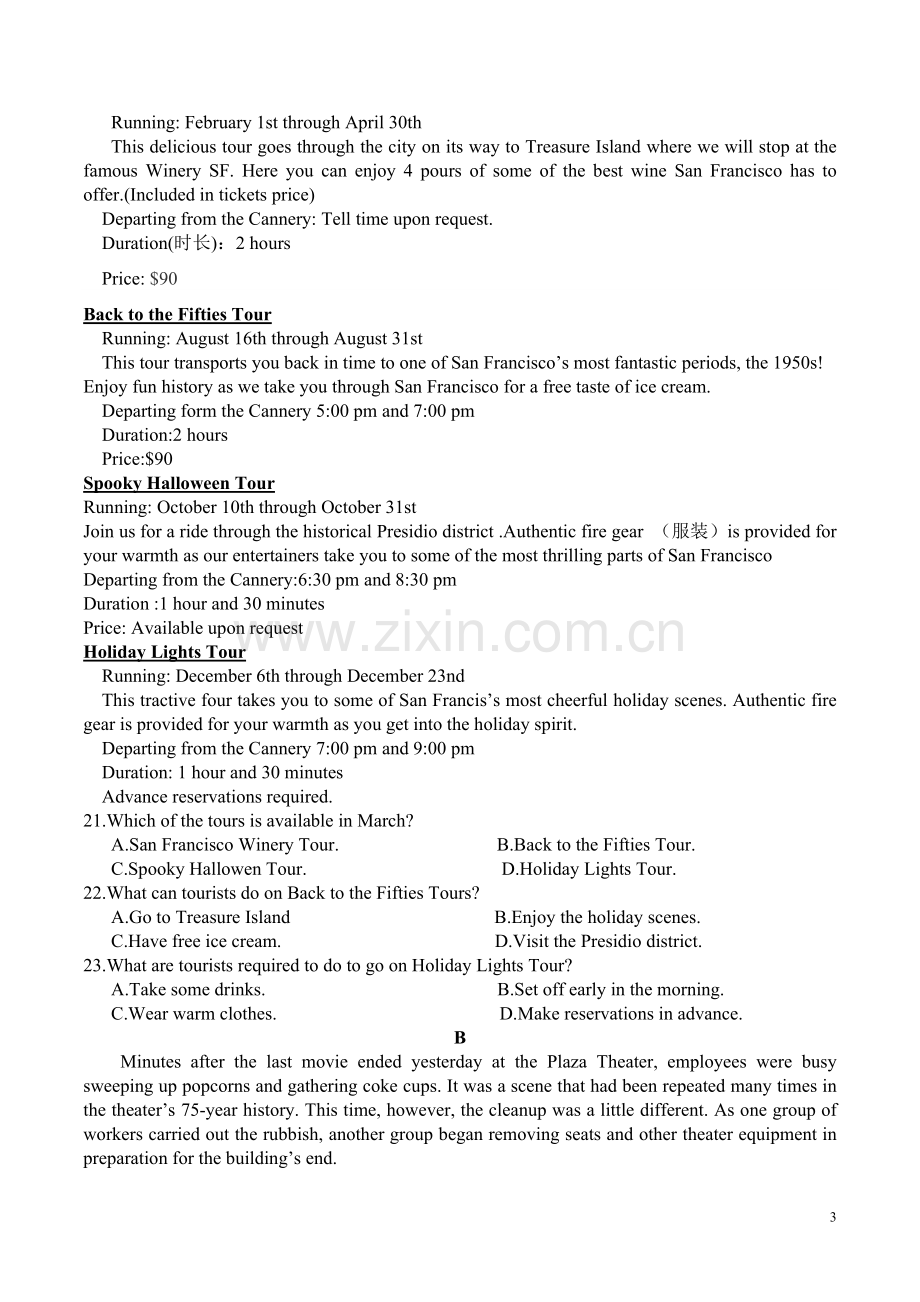 2017年高考英语全国卷3(word版已编辑-可直接使用-含答案).doc_第3页