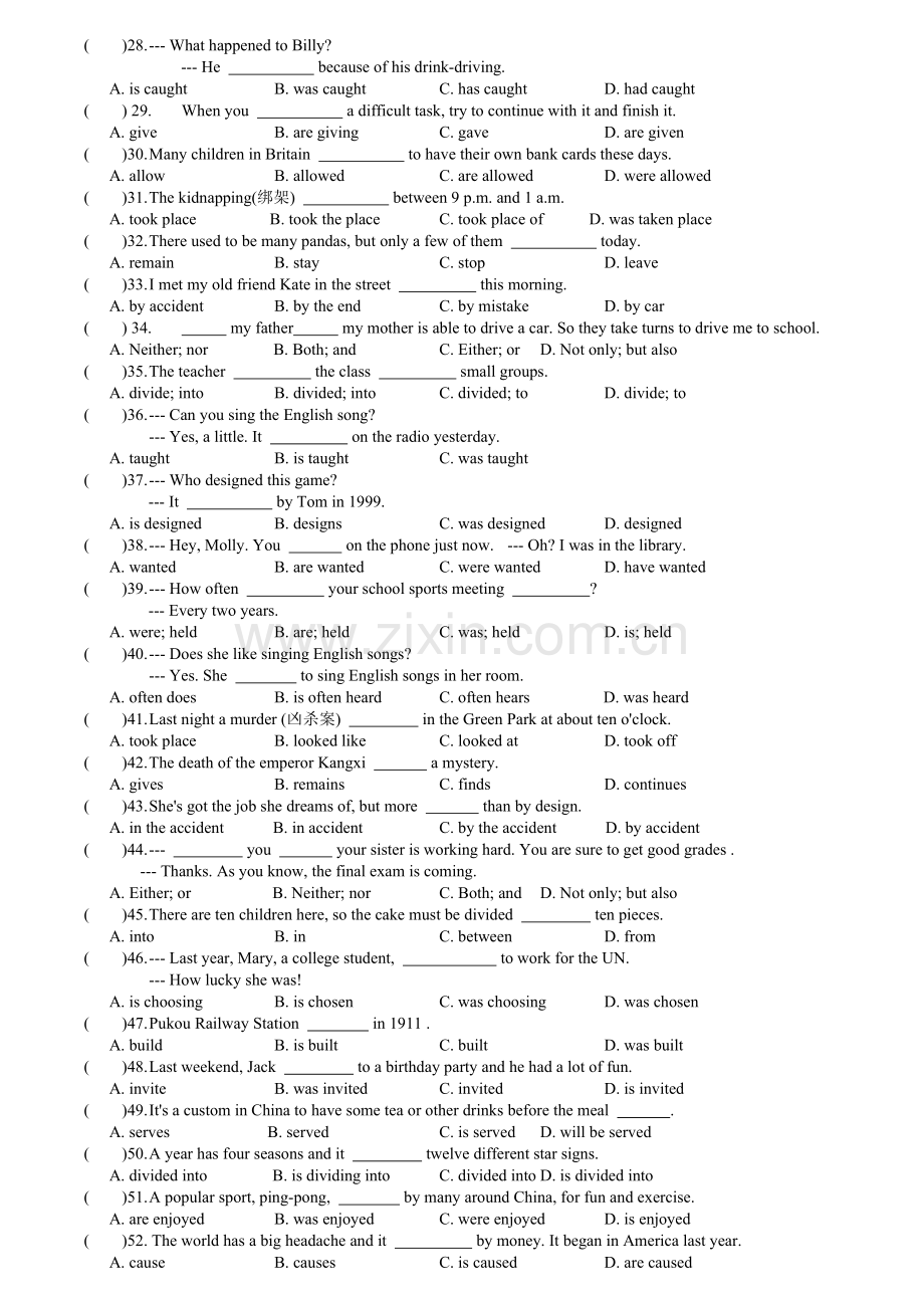 人教版九年级英语-九上期末复习--单项选择.pdf_第2页