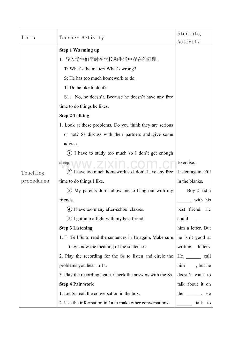 新人教版八年级英语下册unit4全单元教案.doc_第2页