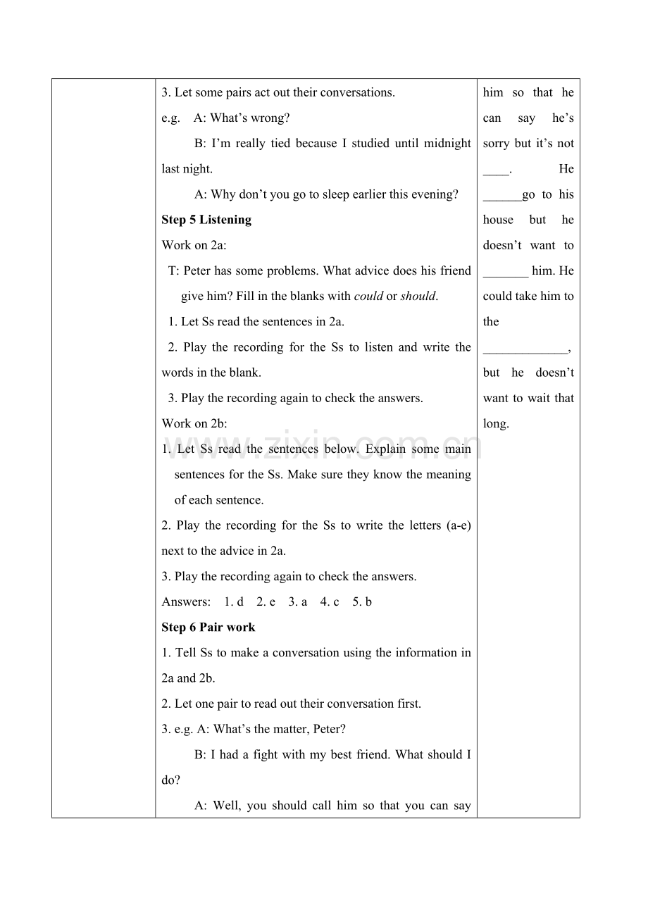 新人教版八年级英语下册unit4全单元教案.doc_第3页