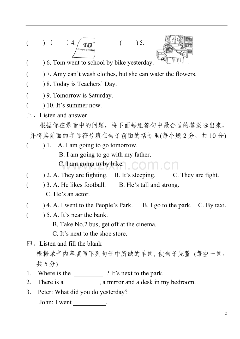 六级复习题(6).doc_第2页